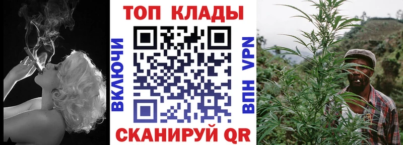 Хочу наркоту Благовещенск A-PVP  ГАШИШ  АМФ  Конопля 