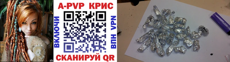 darknet клад  Благовещенск  Alpha-PVP Соль 