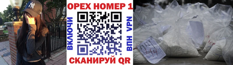 закладки  Благовещенск  Кокаин Fish Scale 