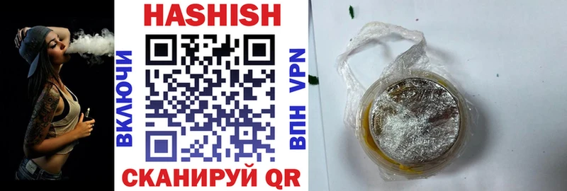 дарк нет как зайти  Благовещенск  Гашиш 40% ТГК  даркнет сайт 