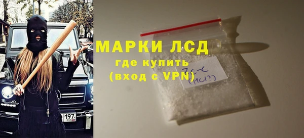 эйфоретик Алексин
