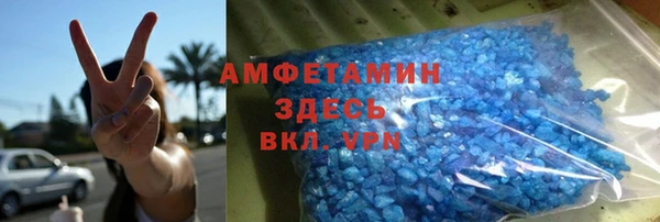 амфетамин Алексеевка