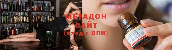 амфетамин Алексеевка