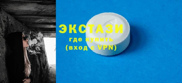 эйфоретик Алексин