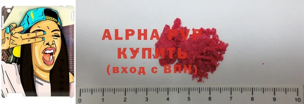 амфетамин Алексеевка