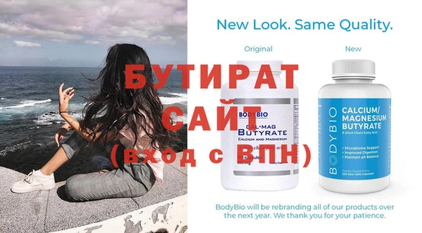 эйфоретик Алексин