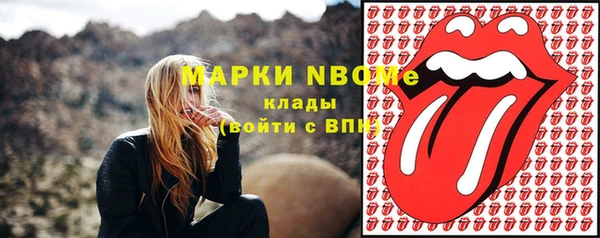 амфетамин Алексеевка