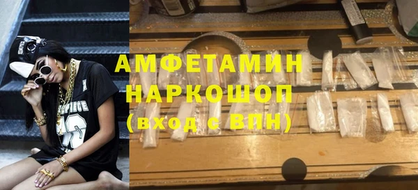 МДМА Абинск