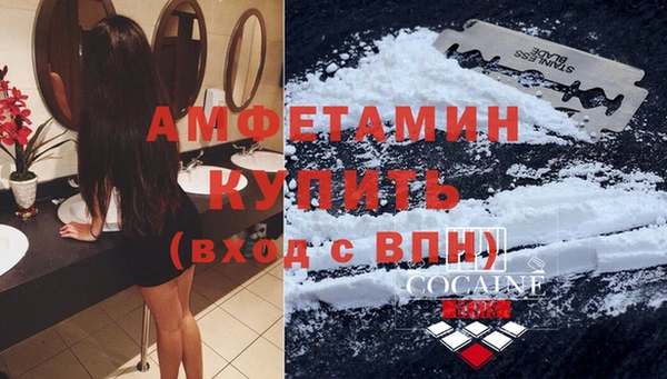 амфетамин Алексеевка