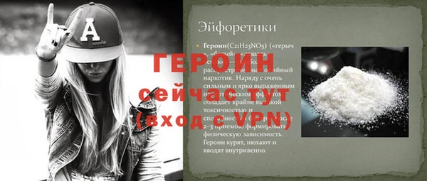 эйфоретик Алексин