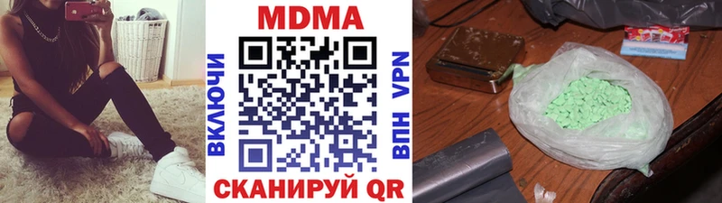 MDMA VHQ  Благовещенск 