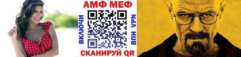 МЕТАМФЕТАМИН Декстрометамфетамин 99.9%  сколько стоит  Благовещенск 