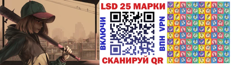 Марки 25I-NBOMe 1,5мг  Благовещенск 