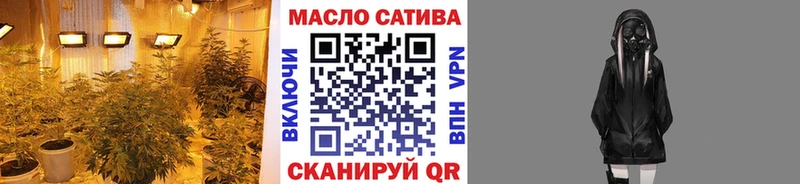 ТГК Wax  как найти наркотики  Благовещенск 
