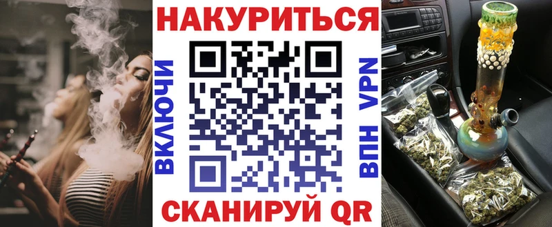 Марихуана гибрид  цены наркотик  Благовещенск 